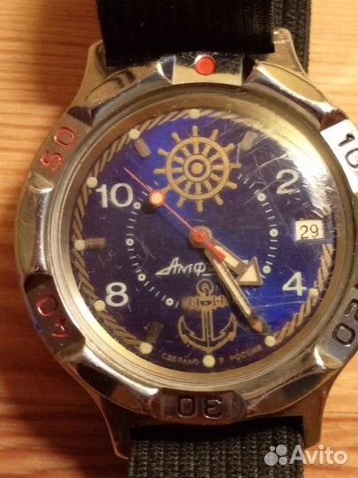 Часы наручные