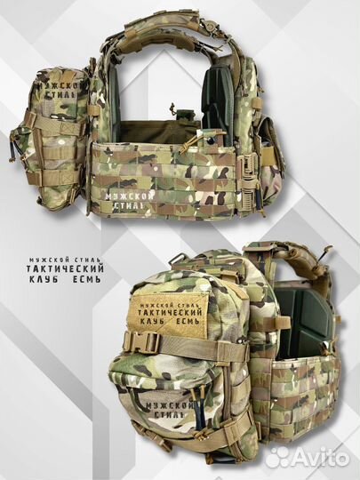 Разгрузочный жилет плитник