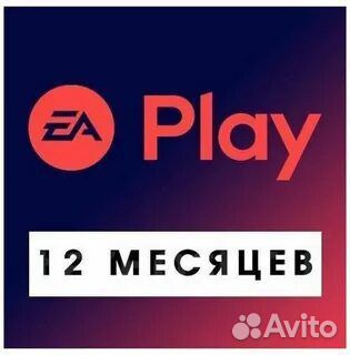 Подписка еа плей