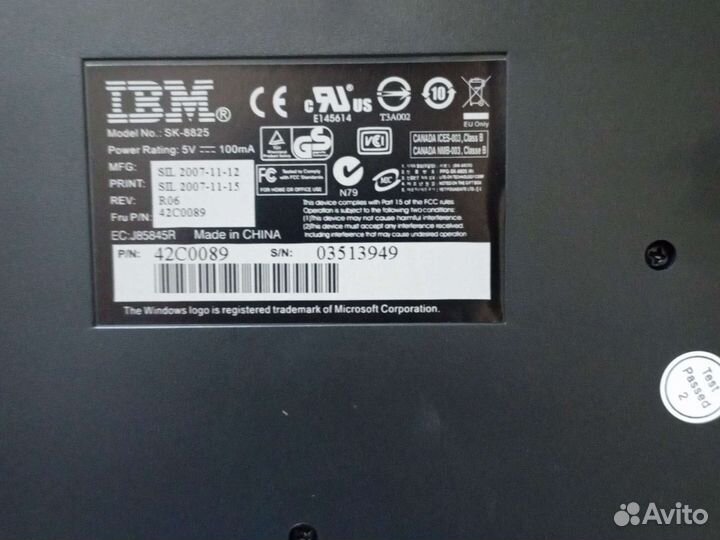 Клавиатура