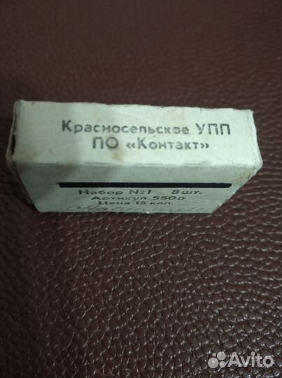 Перья плакатные СССР