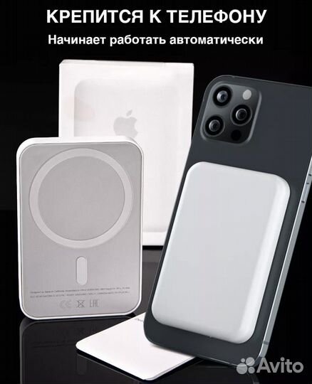 Внешний аккумулятор MagSafe Battery Pack ждя Apple