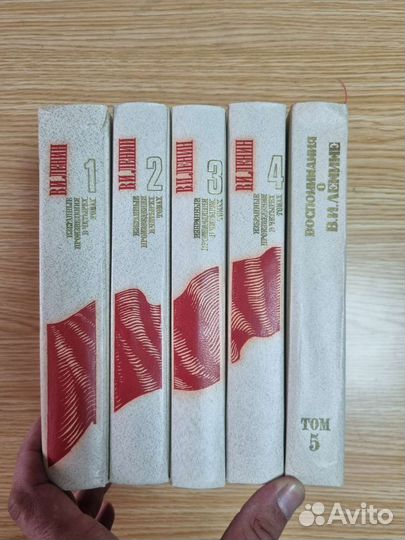 Книги В.И. Ленина