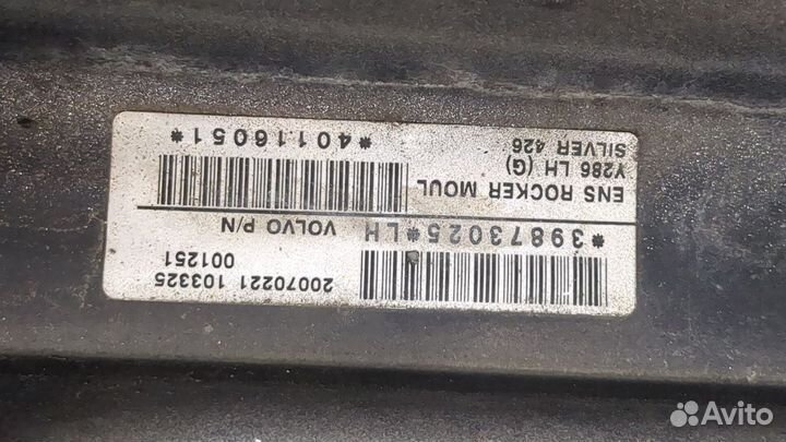 Накладка на порог Volvo S80, 2007