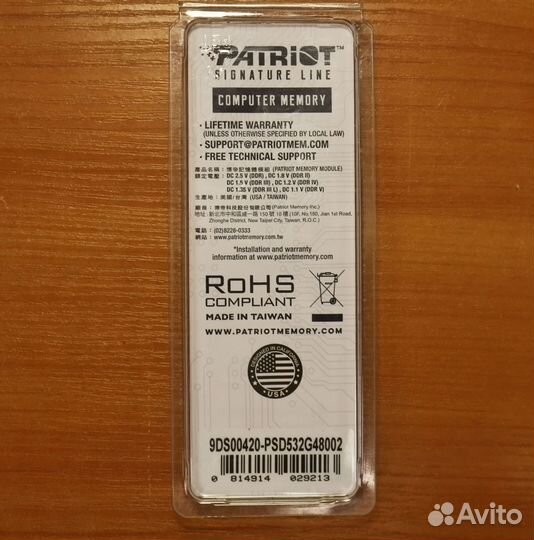 Новый модуль оперативной памяти Patriot 32Гб DDR5