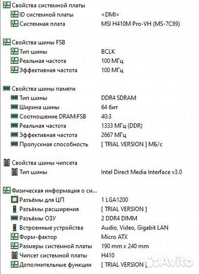 Игровой компьютер i5-10400 gtx-960 4gb