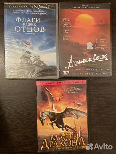 DVD диски/ двд диски