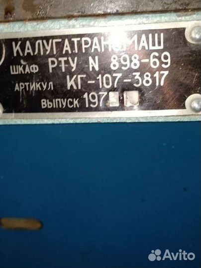 Сейфы металлические