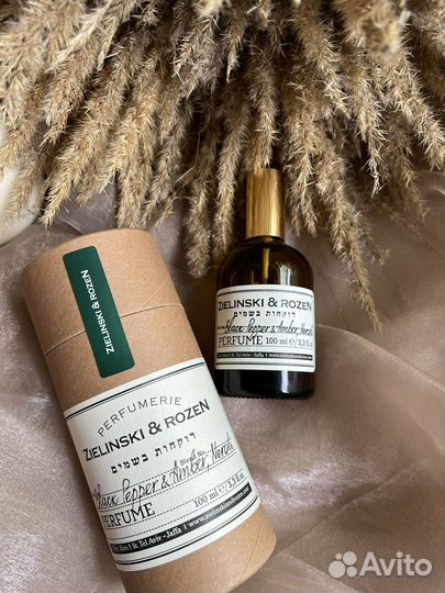 Zielinski & Rozen Black Pepper & Amber, Neroli