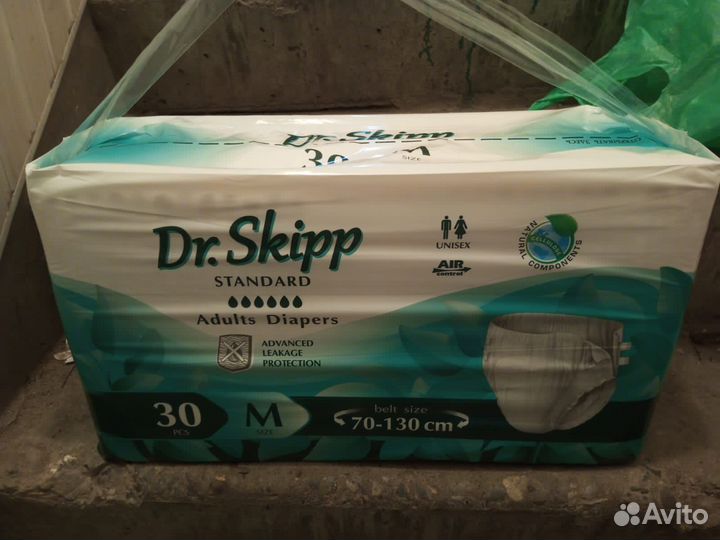Памперсы для взрослых,размер М 70-130 см