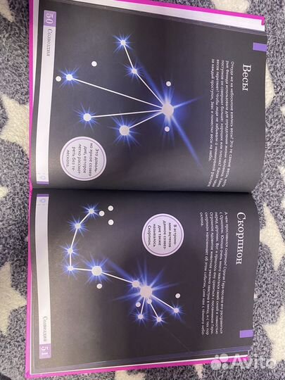 Энциклопедия 