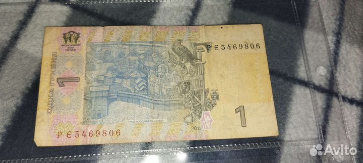 Разные банкноты и монеты России и Украины