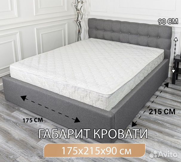 Кровать двухспальная 160х200