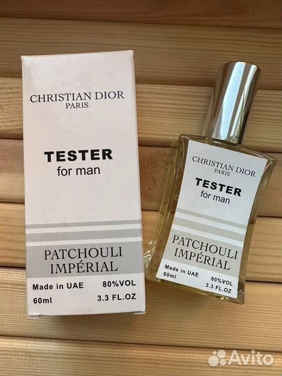 Парфюм мужской ОАЭ