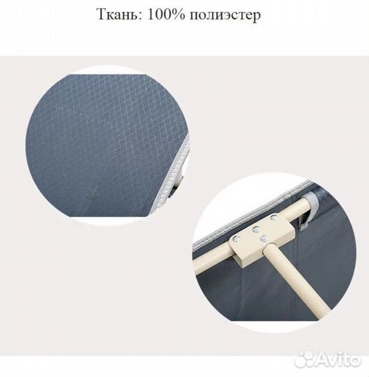 Кровать раскладушка туристическая