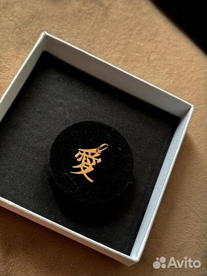 Подвеска love