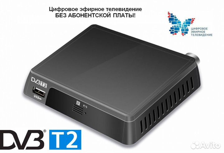 Цифровой ресивер rolsen RDB 528 + HD плеер1080p