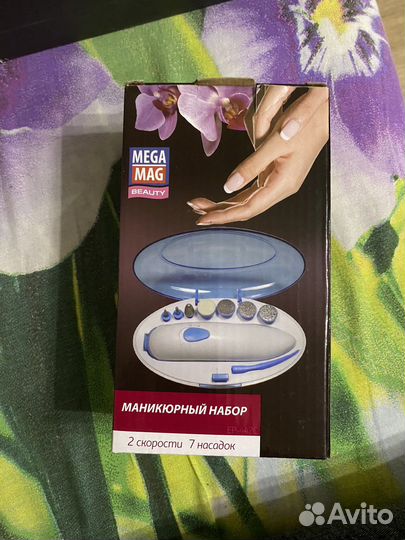 Набор для маникюра