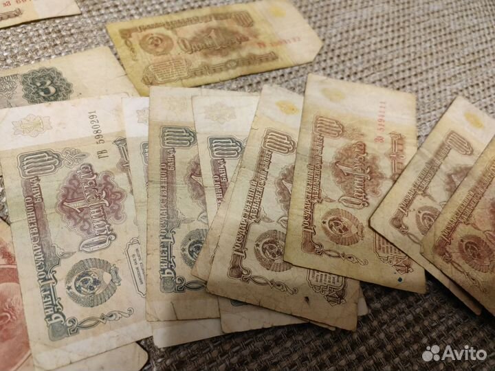 Бумажные деньги СССР 1961