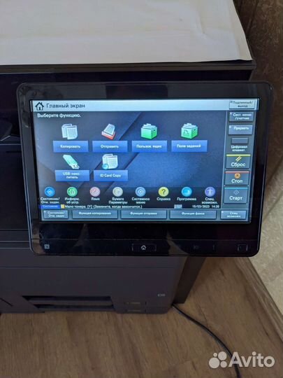 Оборудование для цифровой типографии