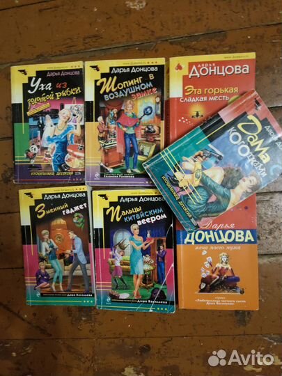 Книги детективы и др