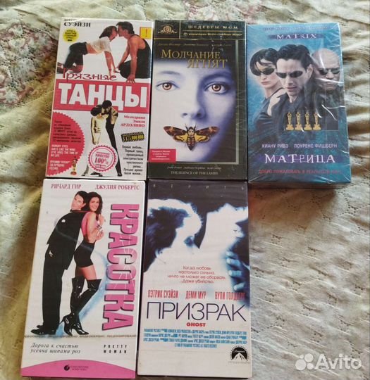 Кассеты VHS