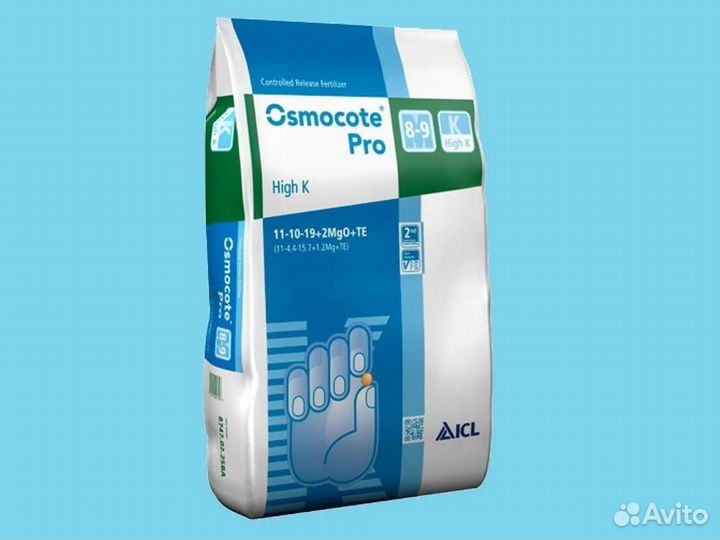 Осмокот Osmocote Pro 5-6 мес