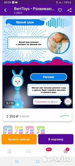 Зайчик Няня (алило)