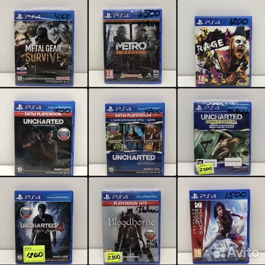 Диски на PS4 NineSet10