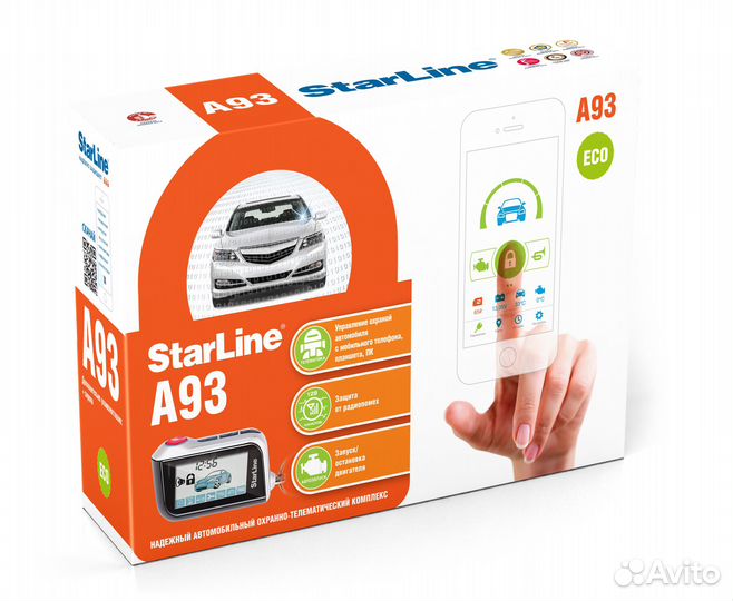 Автосигнализация StarLine c автозапуском