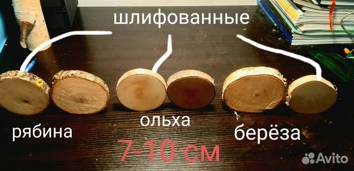 Товар для творчества