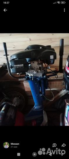 Лодка пвх с мотором бу гибрид6.5