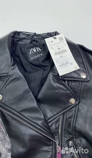 Куртка кожаная женская