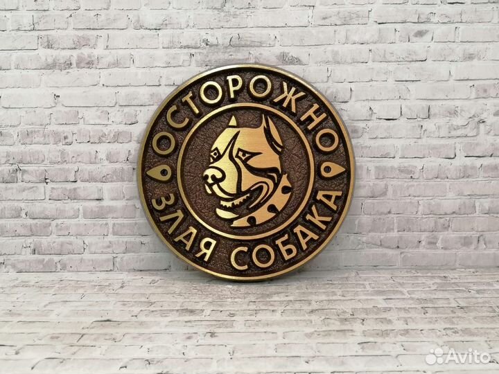 Адресные таблички