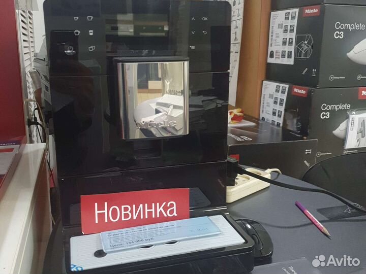Отдельно стоящая кофемашина Miele