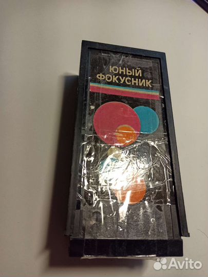 Набор юный фокусник