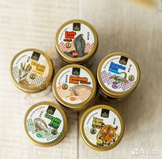 Тайская мазь