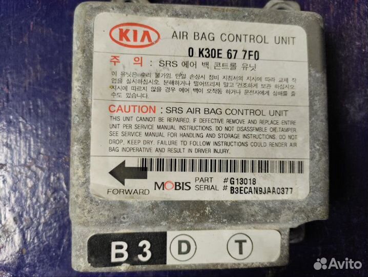 Блок управления SRS Kia Rio DC A5D 2000-2005