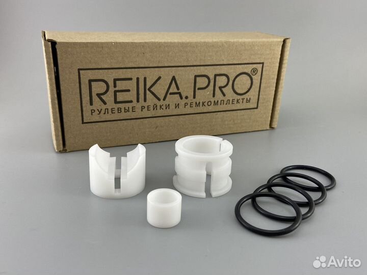 Ремкомплект рулевой рейки Toyota Cami 100/102/122