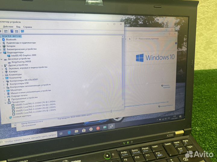 Lenovo X220 i3/ 4 гб озу / 500 гб