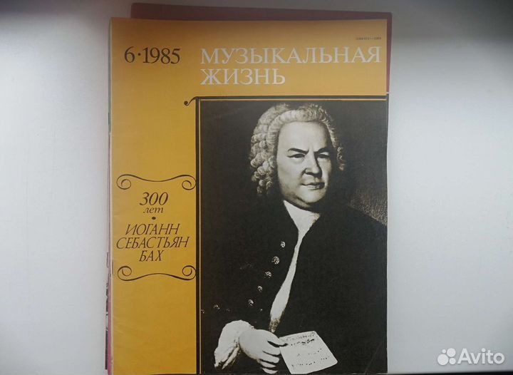 Советские журналы. 