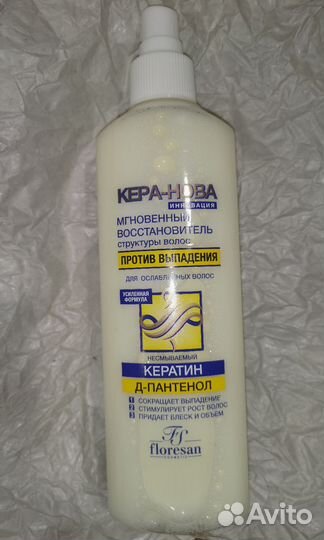 Косметика пакетом