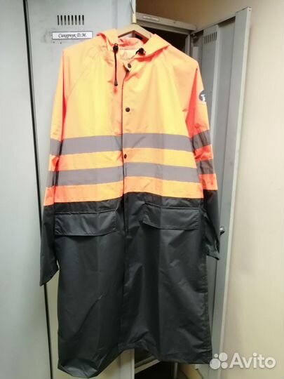 Рабочая спецодежда