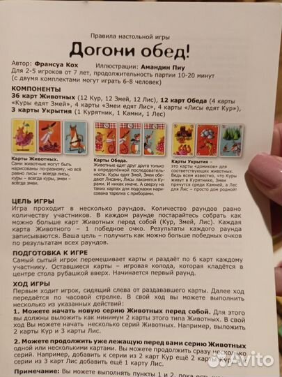 Отличные настольные игры для детей