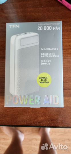 Powerbank 20000мАч