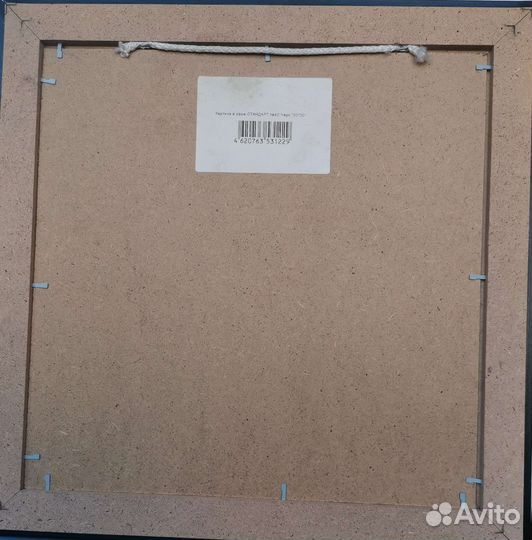 Картина с собакой