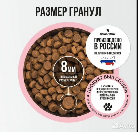 Сухой корм для кошек супер премиум