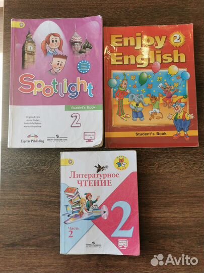 Учебники для 2 и 3 класса, состояние на 4-5