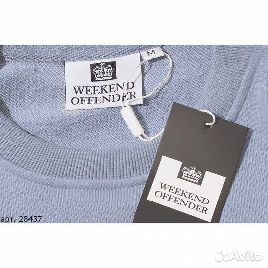 Свитшот Weekend Offender Синий