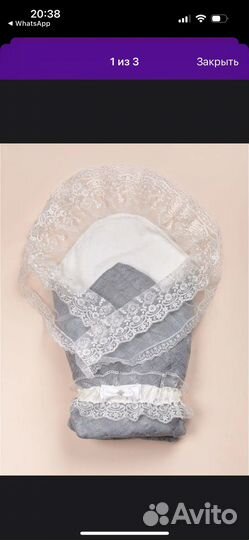 Конверт новый на выписку демисезонный